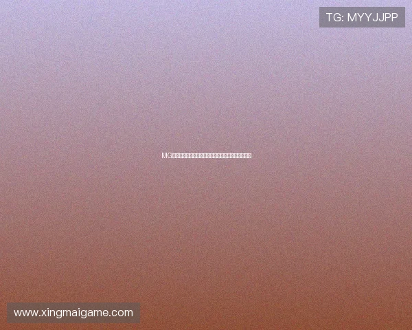 MG视讯直播高清画质体验打造身临其境的娱乐享受环境